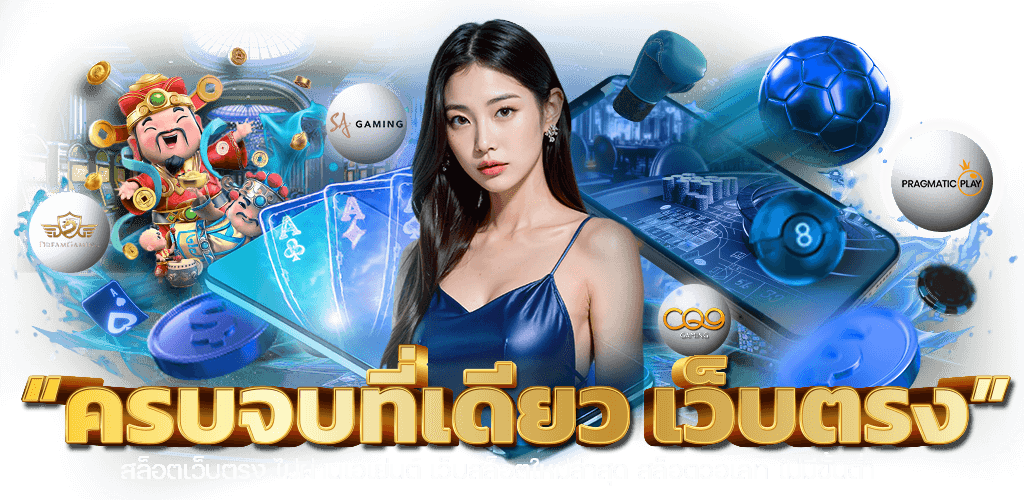 Autosbet และออกแบบหัวข้อให้โดดเด่นสะดุดทุกสายตา